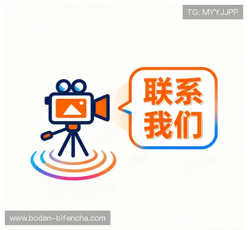 咨询通道